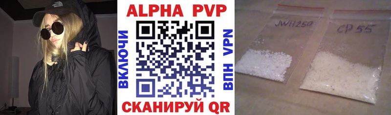 продажа наркотиков  Туран  Alpha PVP СК КРИС 
