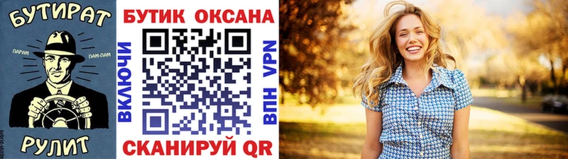 БУТИРАТ оксибутират  Туран 