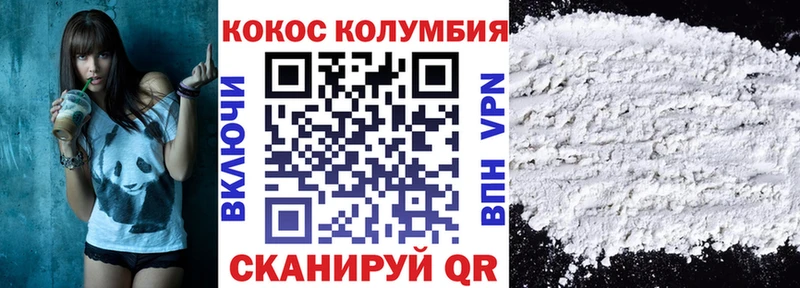 купить наркоту  OMG зеркало  Cocaine Эквадор  Туран 