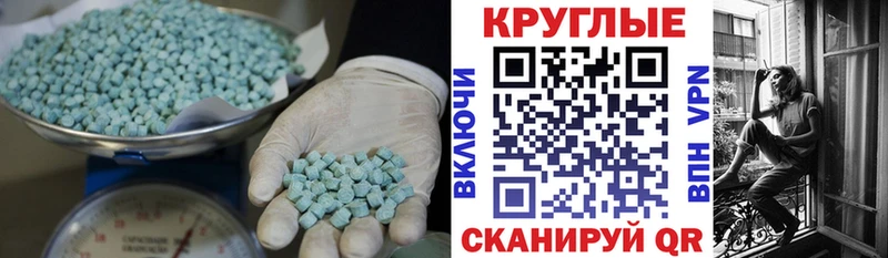нарко площадка телеграм  Туран  Экстази 250 мг 