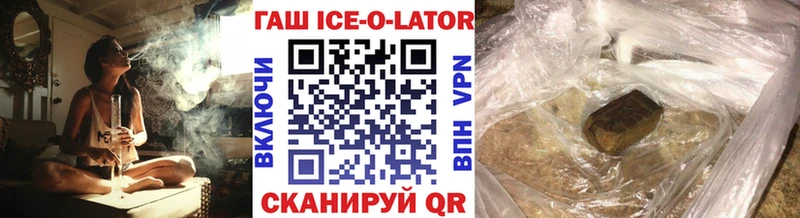 ГАШИШ убойный Туран
