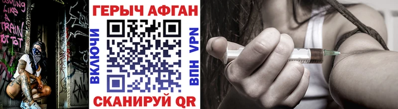 ГЕРОИН Heroin  закладки  Туран 