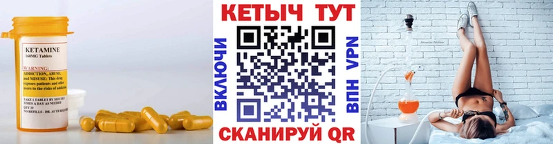 купить наркотики цена  Туран  Кетамин VHQ 