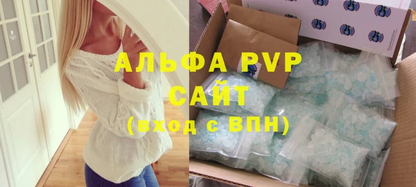 apvp Балабаново