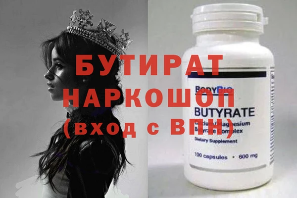хмурый Баксан