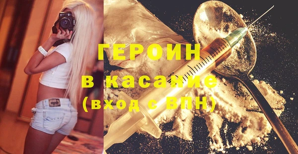 хмурый Баксан