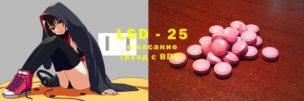спайс Балахна