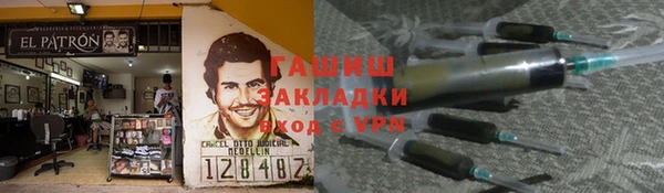 спайс Балахна