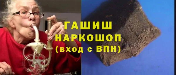 спайс Балахна