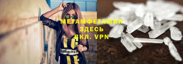 apvp Саяногорск