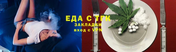спайс Балахна