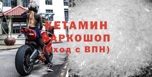 спайс Балахна