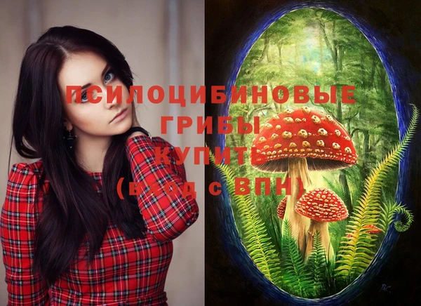 кристаллы Сафоново