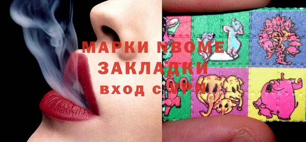 марки lsd Сатка