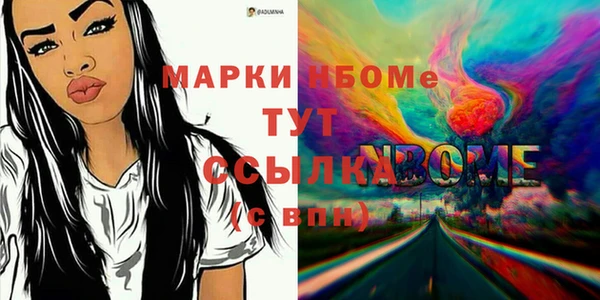 apvp Балабаново