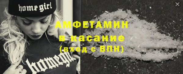 спайс Балахна