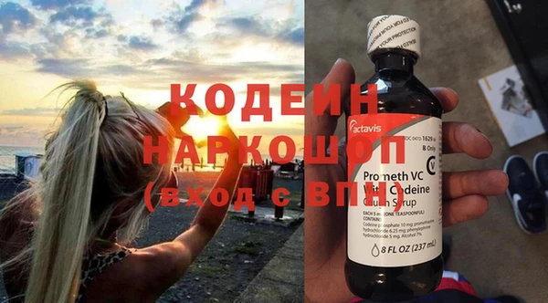 спайс Балахна