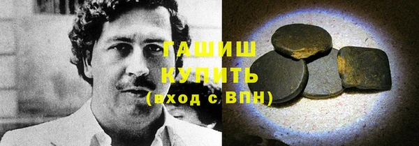 спайс Балахна
