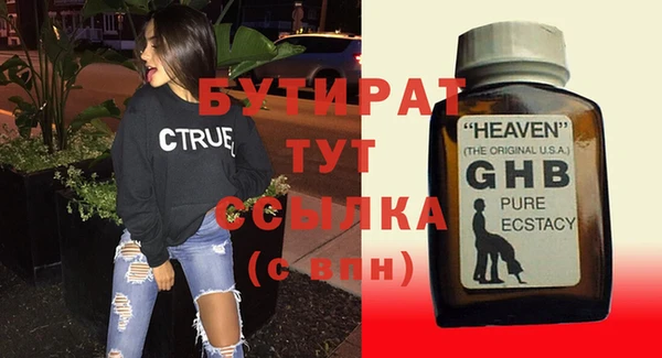 спайс Балахна