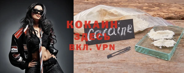 хмурый Баксан