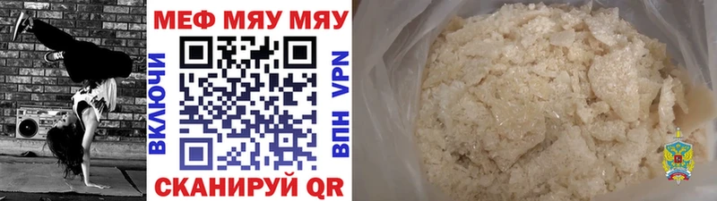 Мефедрон  Туран